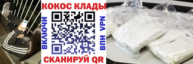 Наркошоп купить ГАШ  Псилоцибиновые грибы  Меф  Cocaine  Амфетамин  Апшеронск