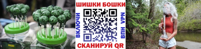 Купить закладки  Апшеронск  Печенье с ТГК конопля 