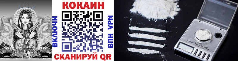 Купить закладки  Апшеронск  COCAIN Перу 