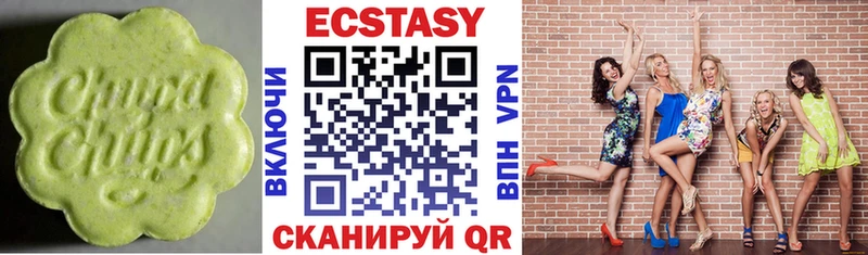 Купить где  Апшеронск  ЭКСТАЗИ ешки 