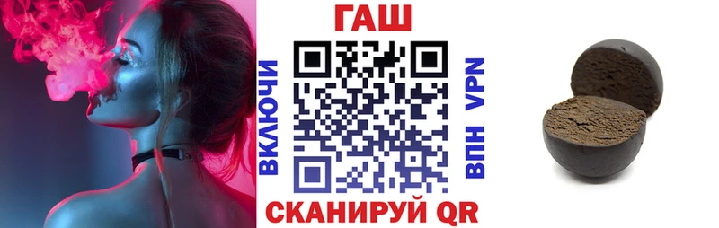 ГАШ убойный Апшеронск