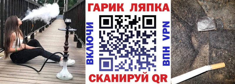 Купить где  Апшеронск  ГАШИШ Cannabis 