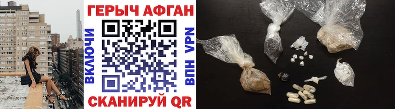 Купить  Апшеронск  Героин Heroin 