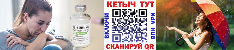 Купить закладки  Апшеронск  Кетамин VHQ 