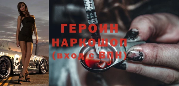 дмт Балабаново