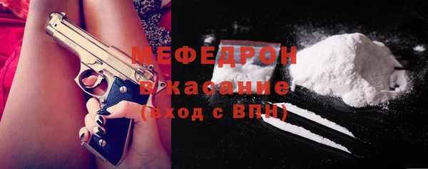 таблы Белокуриха