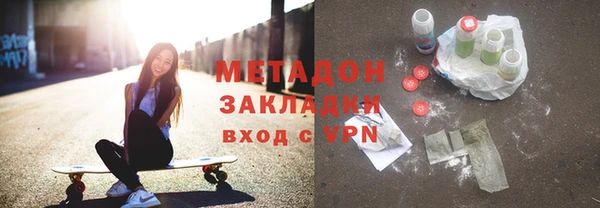 таблы Белокуриха