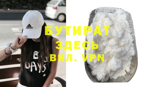 MESCALINE Алагир