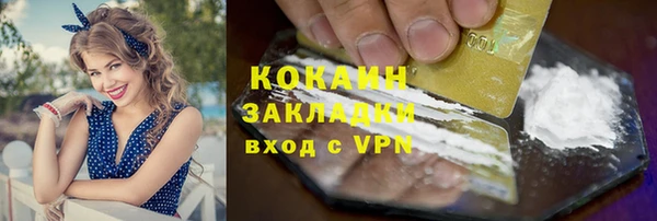 таблы Белокуриха