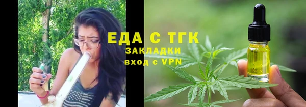 таблы Белокуриха