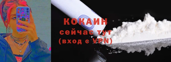 таблы Белокуриха