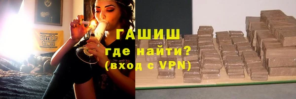 бутират Балахна