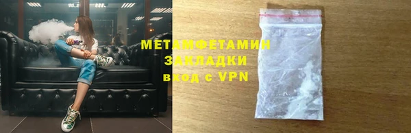 2c-b Баксан