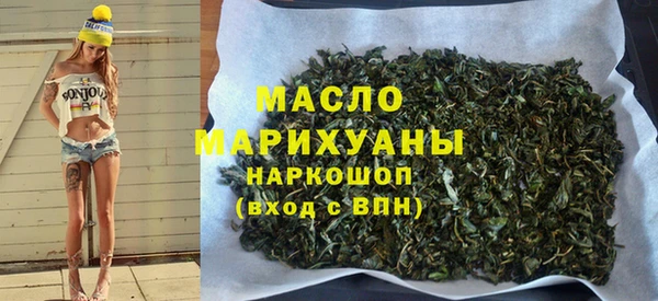 мдма Беломорск
