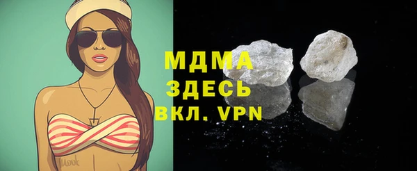 таблы Белокуриха