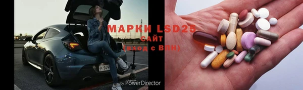 MESCALINE Алагир