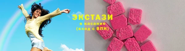 таблы Белокуриха