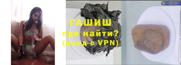 таблы Белокуриха