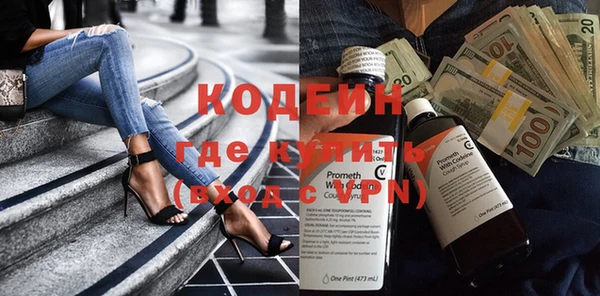 гидра Белоозёрский