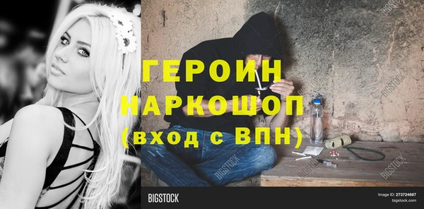 мдма Беломорск