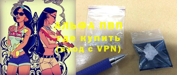гидра Белоозёрский