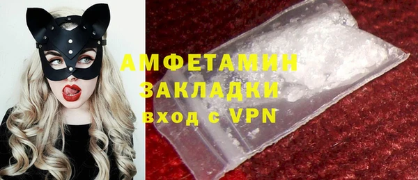 мдма Беломорск