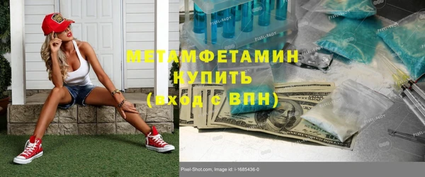 таблы Белокуриха