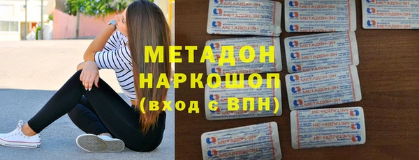 2c-b Баксан