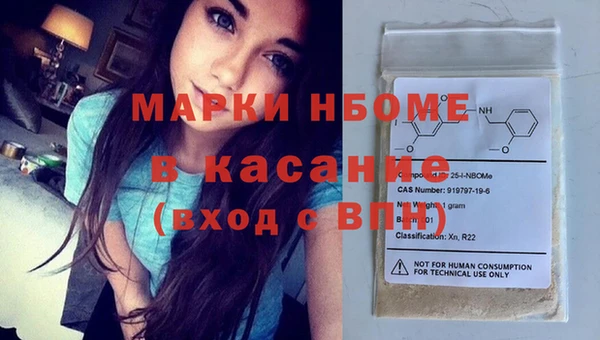 мдма Беломорск