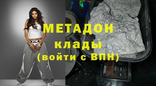 гидра Белоозёрский