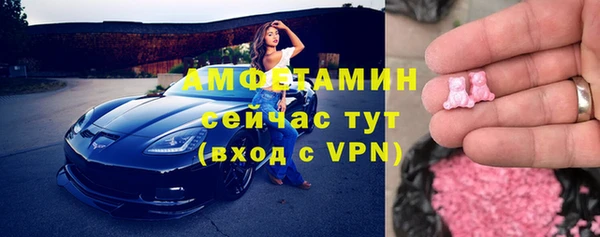 мдма Беломорск