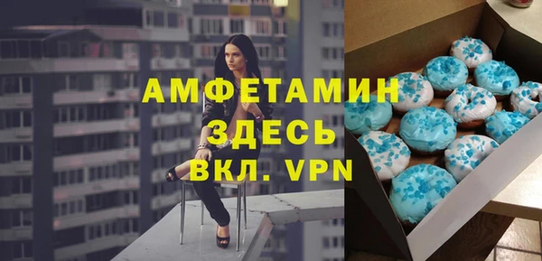 мдма Беломорск