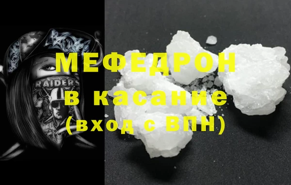таблы Белокуриха