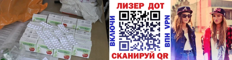 Купить закладки  Апшеронск  Лсд 25 экстази ecstasy 