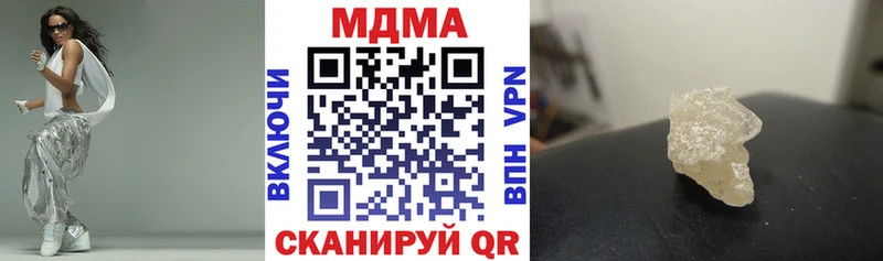 Купить где  Апшеронск  МДМА crystal 