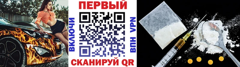Купить где  Апшеронск  Первитин винт 