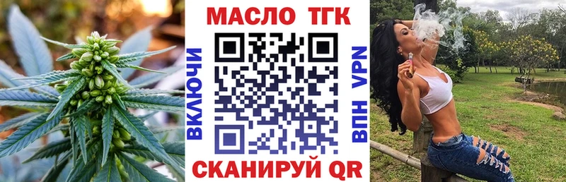 Купить где  Апшеронск  ТГК вейп 